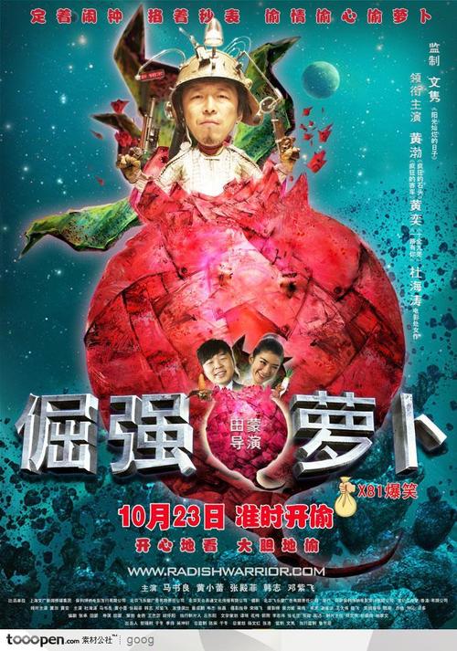 北京科技大学毕业证书