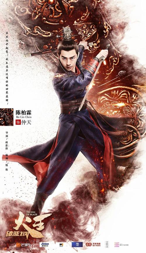 办假的交通银行流水电子版PDF